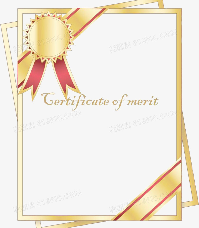 金色边框荣誉证书
