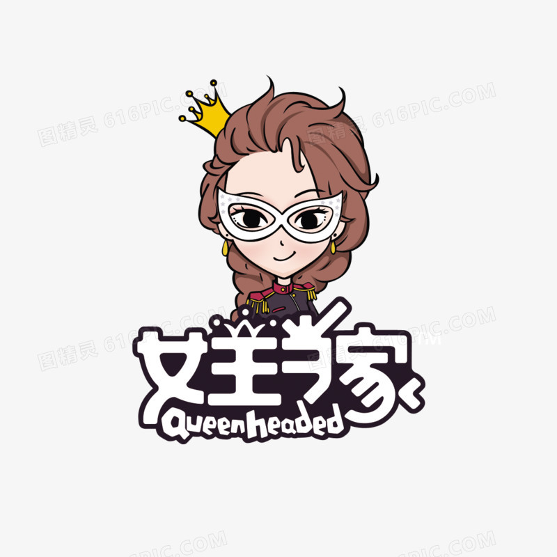 卡通女王当家LOGO