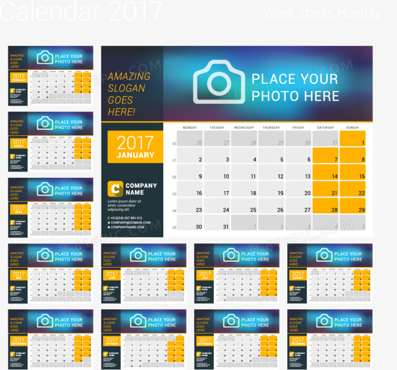 2017年日历模板矢量图