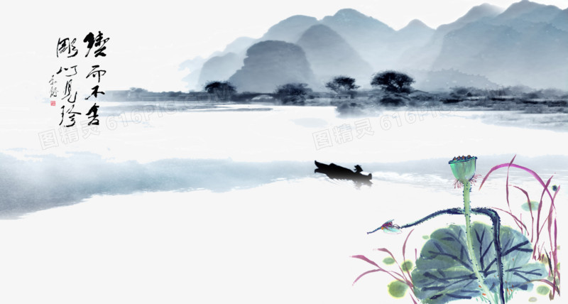 中国水墨画海报