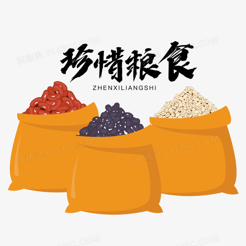 手绘珍惜粮食插画素材