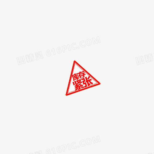 三角标签 库存紧张 透明格式 红色