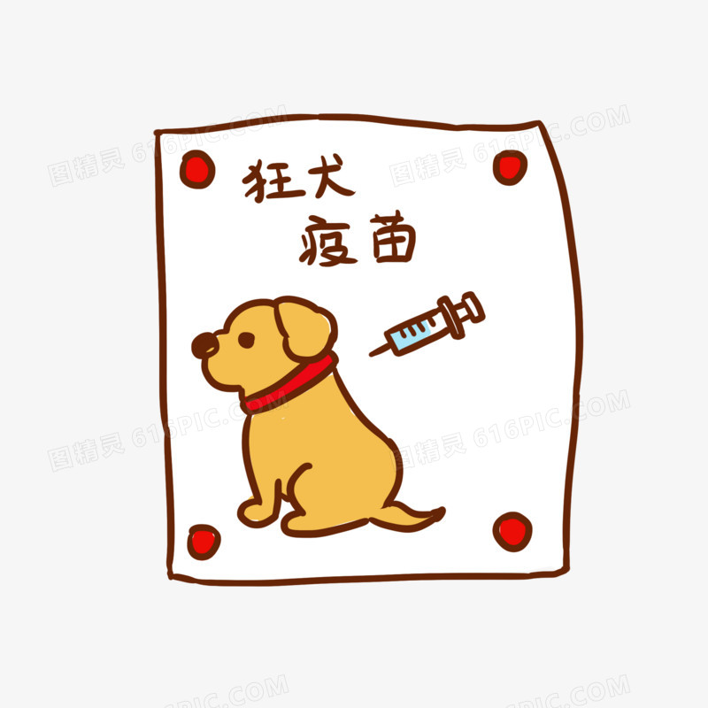 狗打狂犬疫苗要打多少年 (狗打狂犬疫苗后咬人,人用不用打针了)