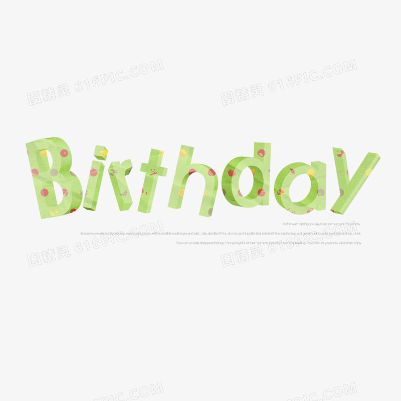 今天是你的生日 birthday 可爱艺术字 英文艺术字 海报装饰艺术字 艺术字 可爱艺术字 照片装饰字  相册装饰字