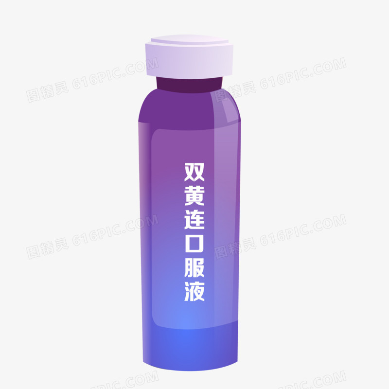 手绘口服液中药素材