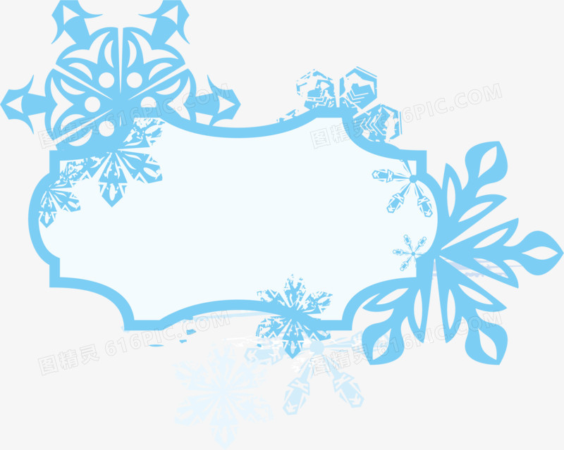 蓝色边框冰雪边框元素