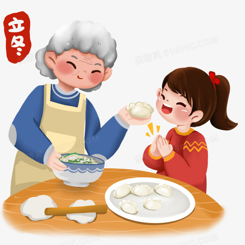 中国传统文化冬至祖孙学包饺子