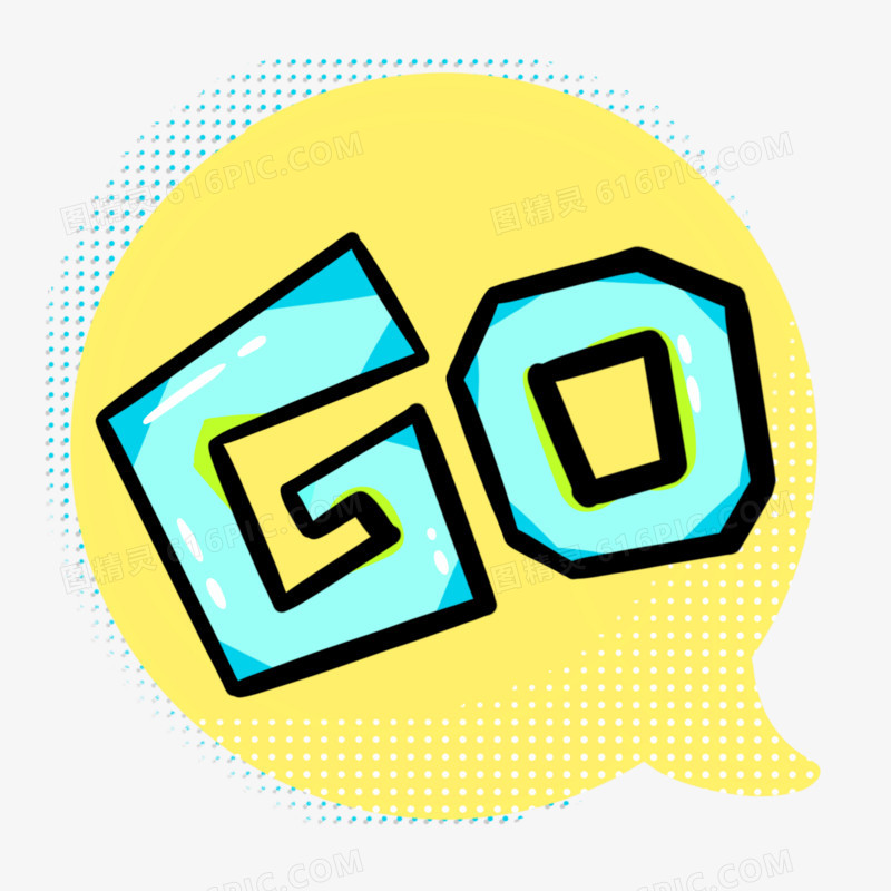 GO免抠艺术字插画素材