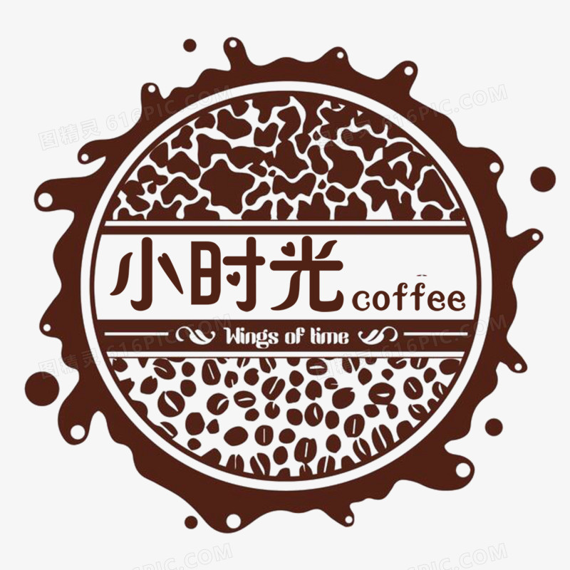 咖啡logo 小时光