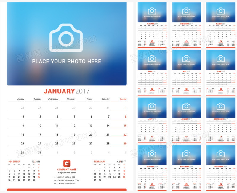 2017年日历模板素材