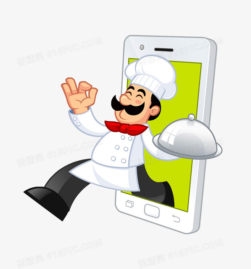 厨师手机