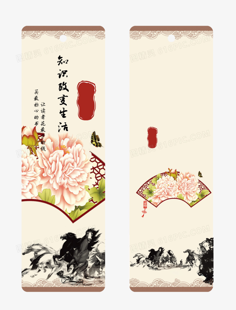 书签