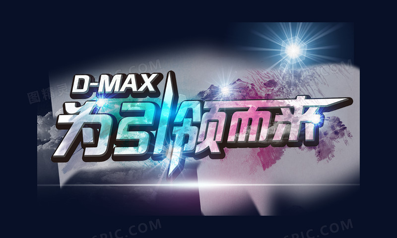 为引领而来