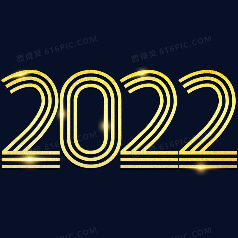 金色线条2022艺术字