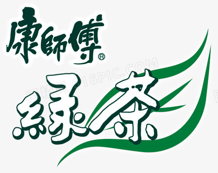 创意合成康师傅绿茶LOGO