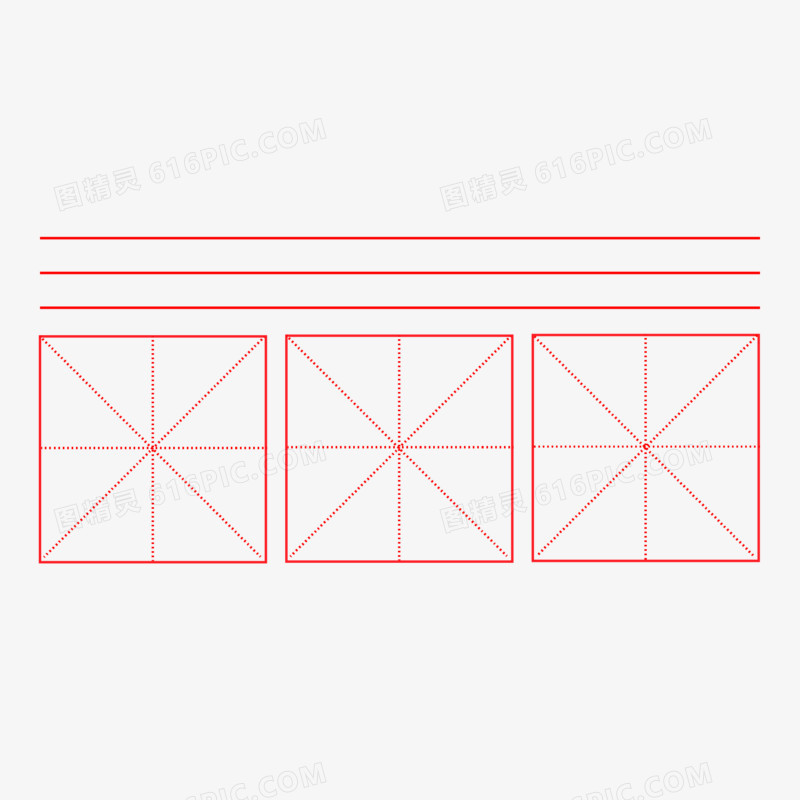 红色矢量拼音格边框素材