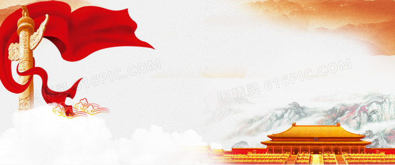 中国风海报背景版式天安门白云