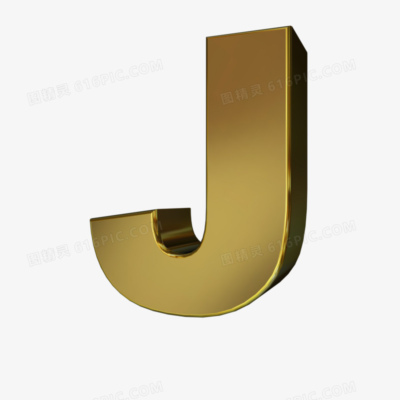 金属字母J