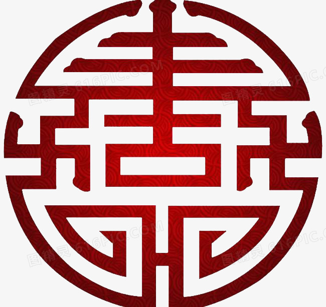 中国风黑红色寿字