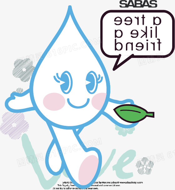 公益海报素材