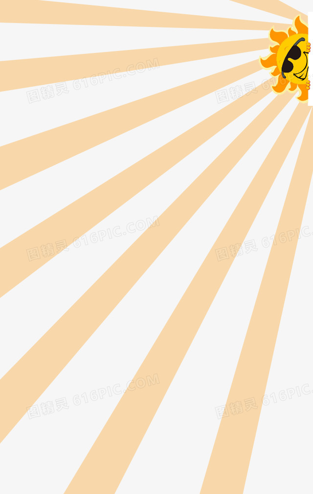光芒