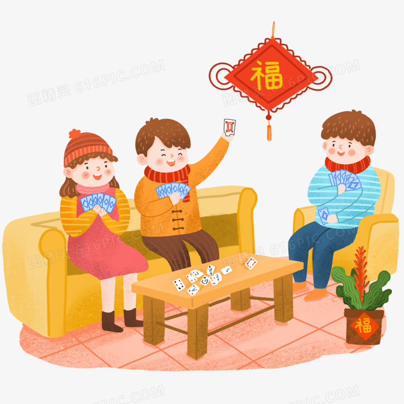 手绘卡通新年聚会打扑克插画免抠元素