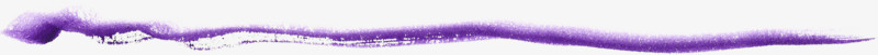 卡通水彩线条素材透明线条素材  紫色墨迹折线