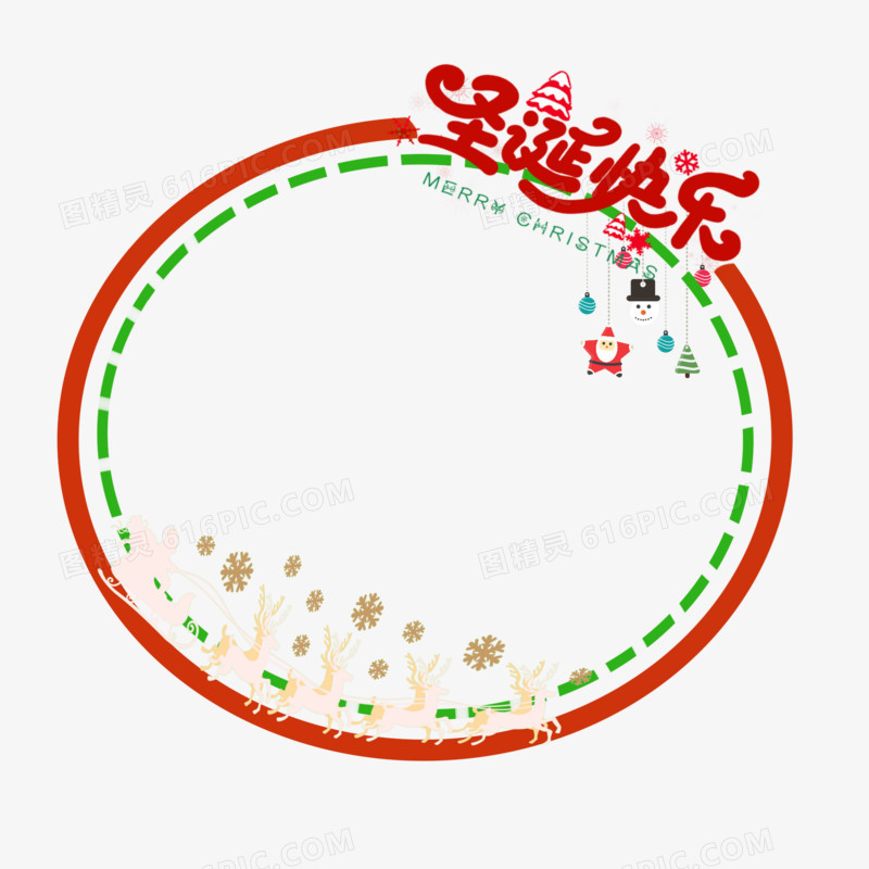 圣诞节圆形边框元素