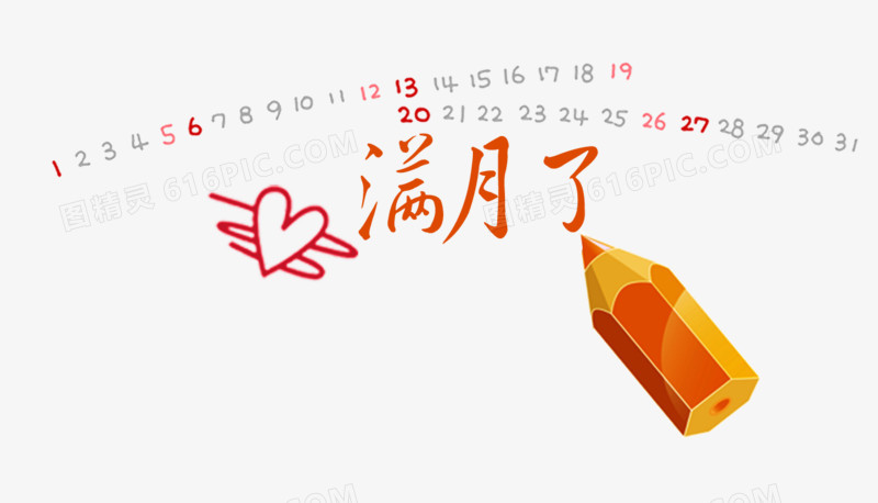 文案字体