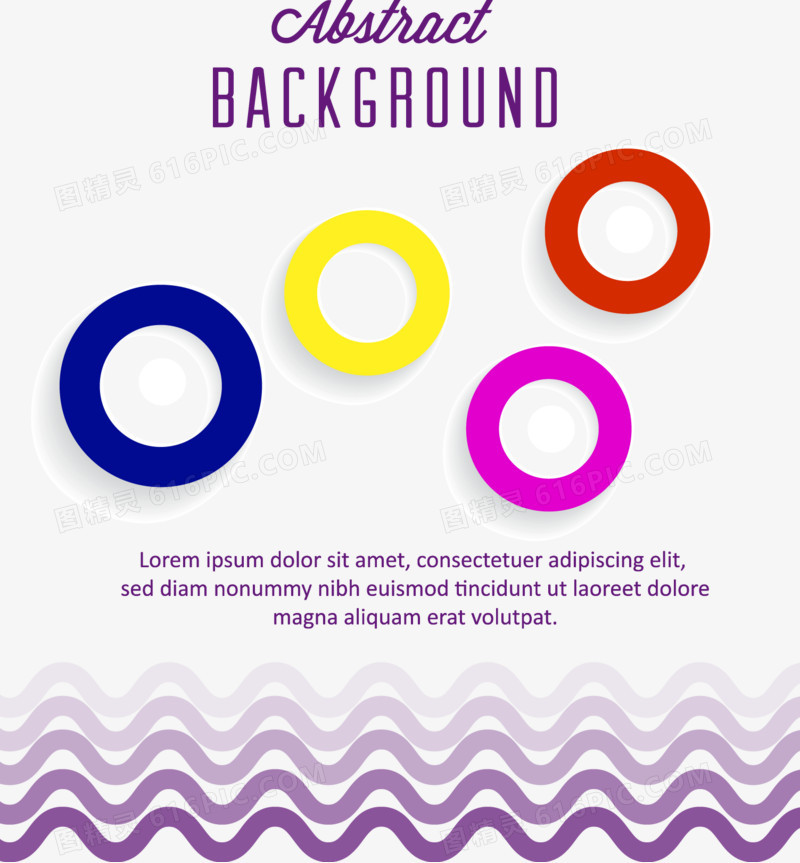 矢量紫色波浪线和彩色圆环