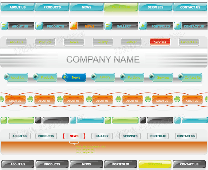 矢量网站导航条素材