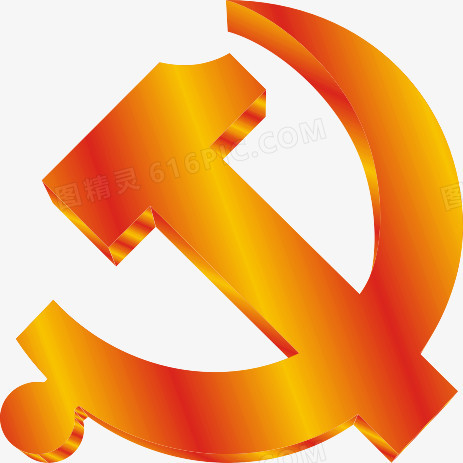 立体党徽