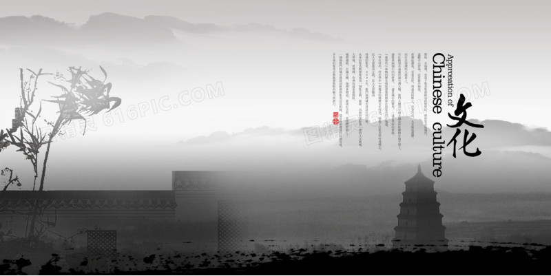 中国风印象画册设计模板