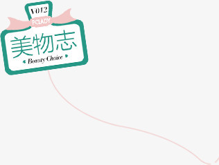 创意合成小图标文字美物志