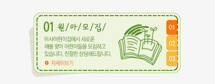 卡通韩国网页模板素材