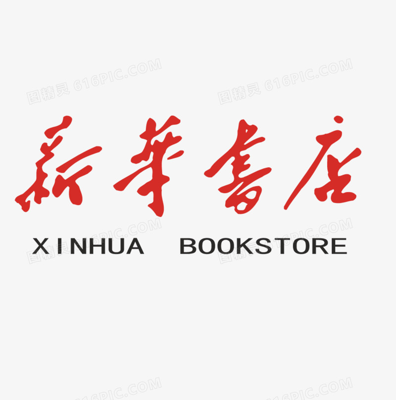 新华书店标志矢量图