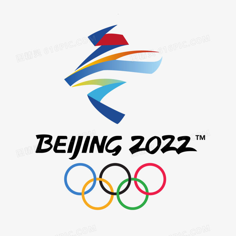 2022北京冬奥会logo素材