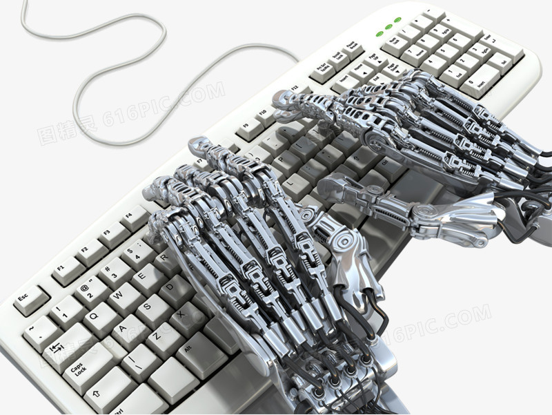 智能机器人操控键盘图片