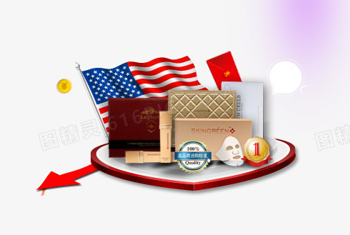 海外购商品海报