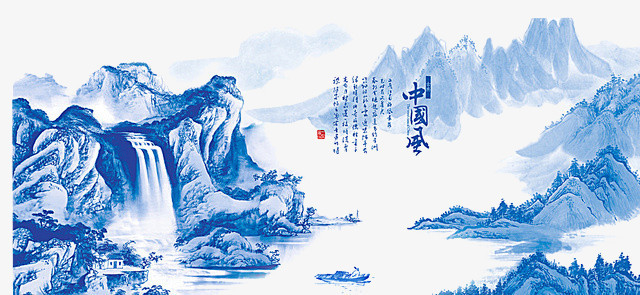 中国山水画