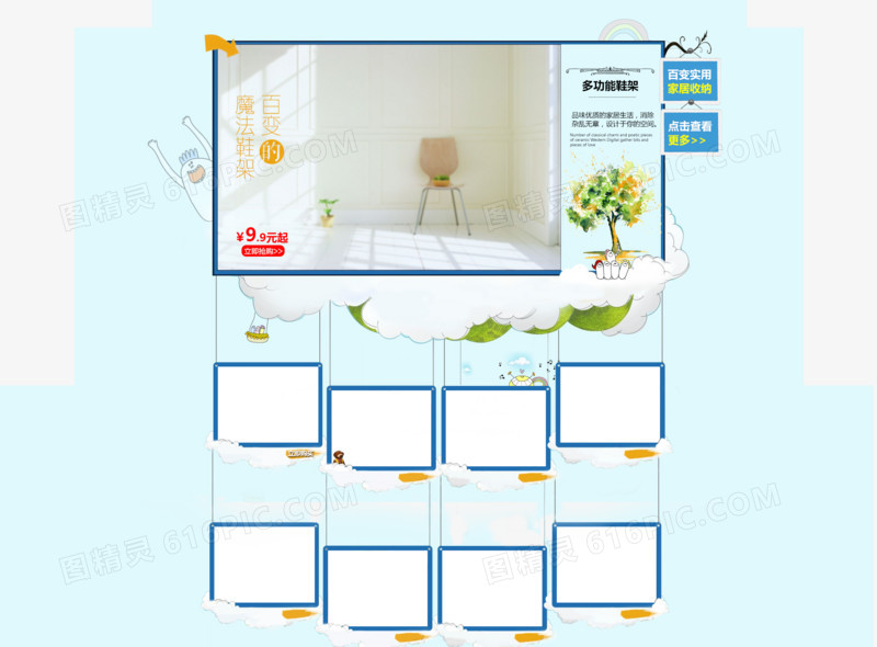 产品展示
