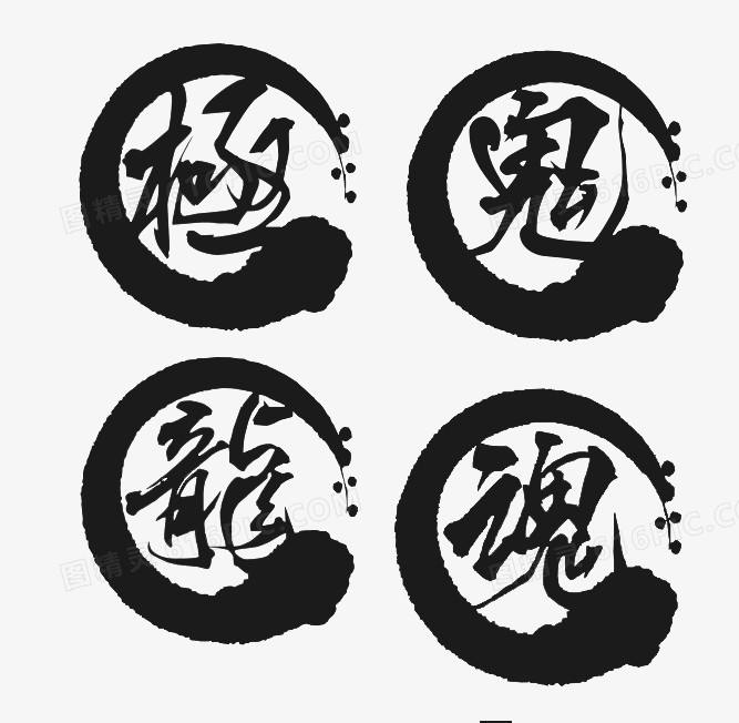 日本浮世绘字体