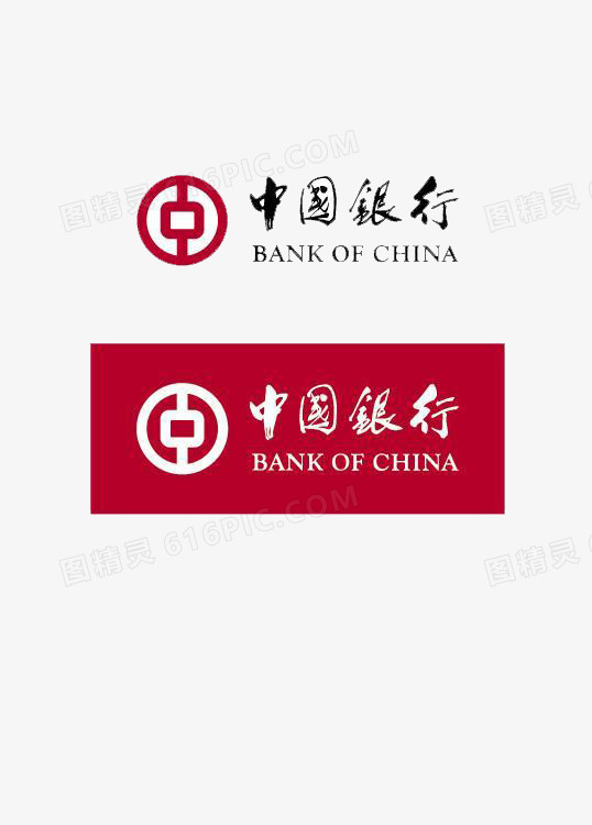 中国银行图片免费下载_png素材_编号zq9io7pqv_图精灵