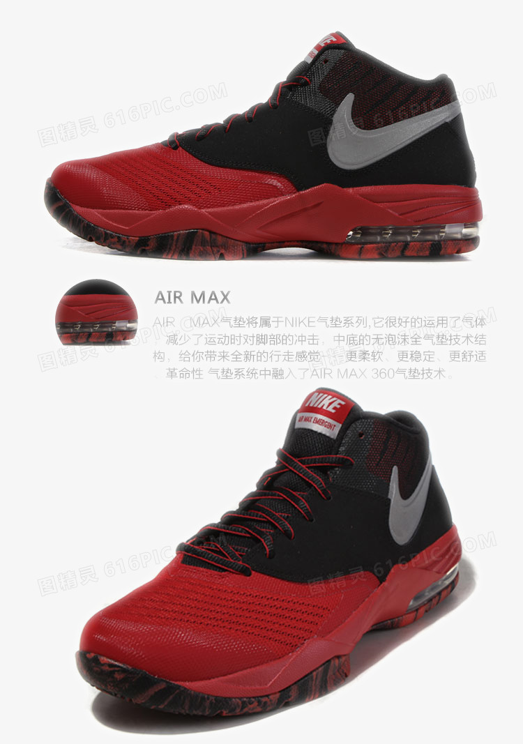 耐克nike运动鞋