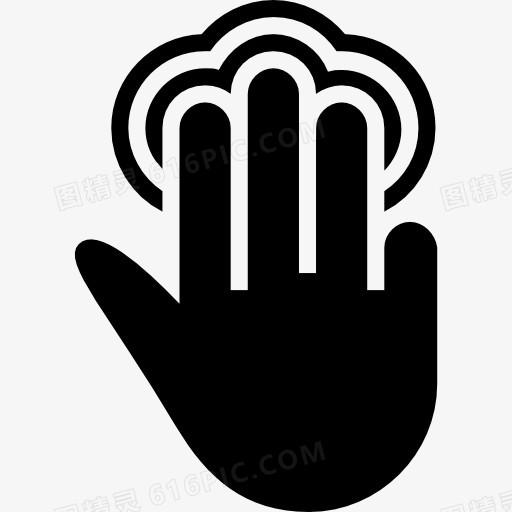 三个手指点击手势符号的黑色手图标