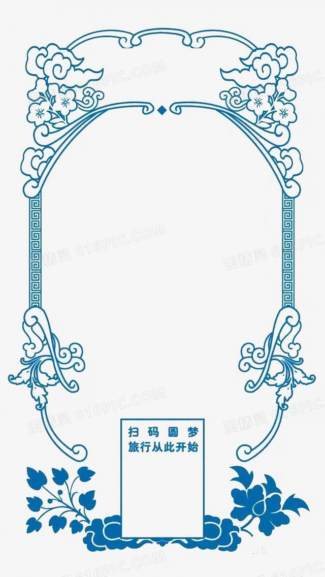 扫码