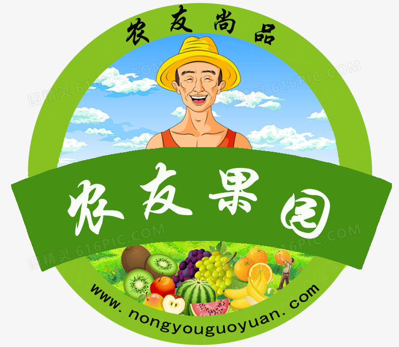 设计矢量logo美logo小清新logo公司logo耐克logo农夫果园logopng果园