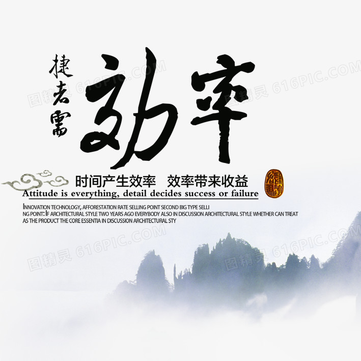 水墨山水文化