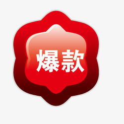 淘宝动态图标淘宝标志