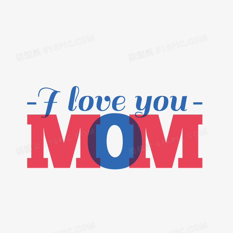 我爱你妈妈英文字母
